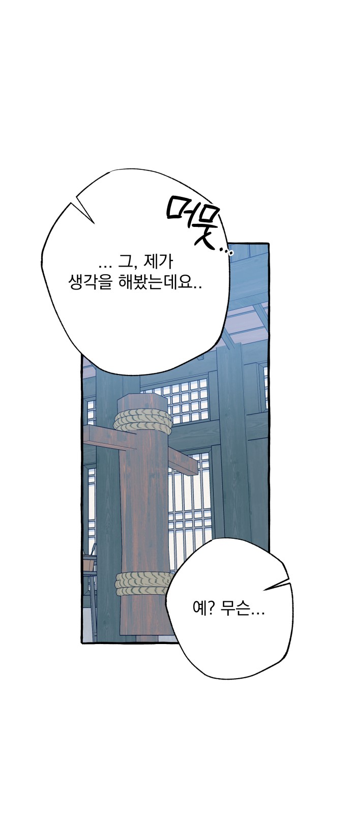 67 페이지