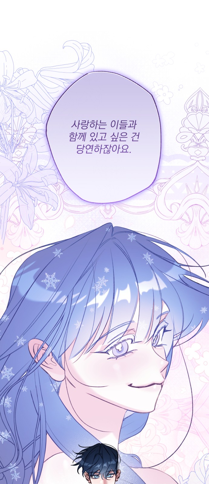 73 페이지