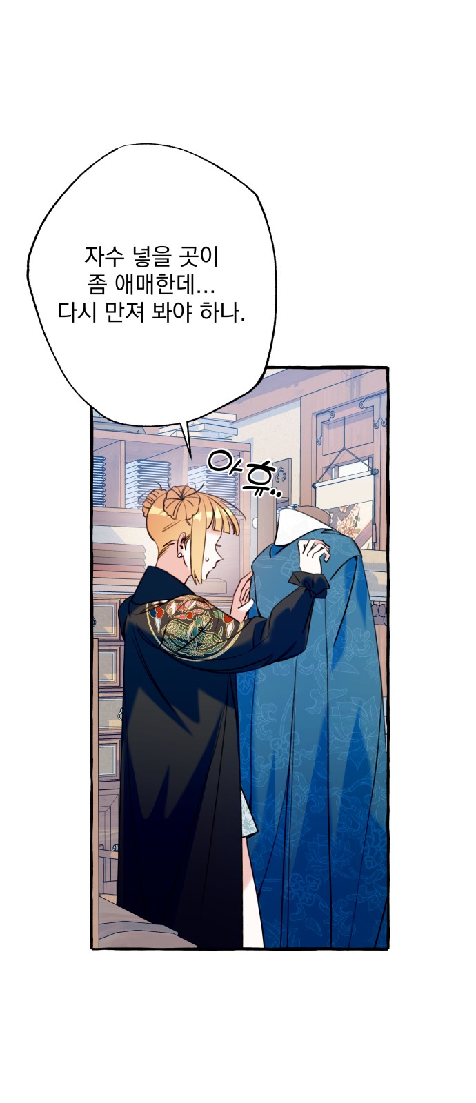20 페이지