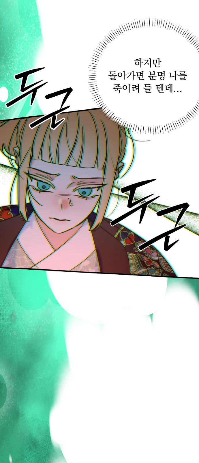 43 페이지