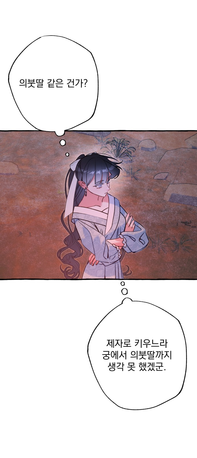 73 페이지