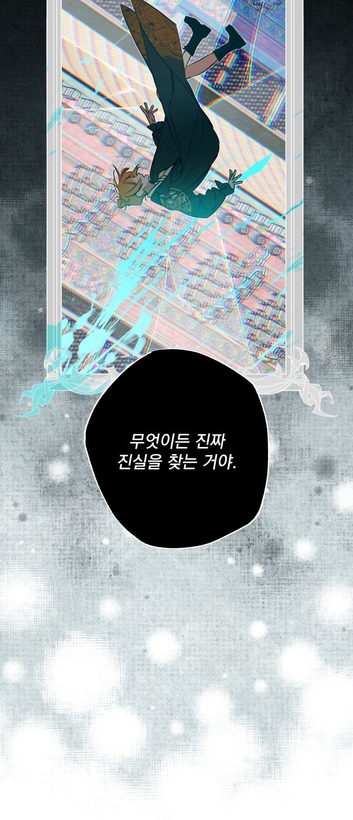 76 페이지