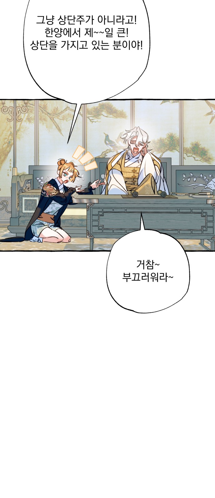 28 페이지