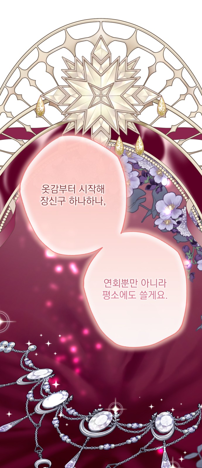 52 페이지
