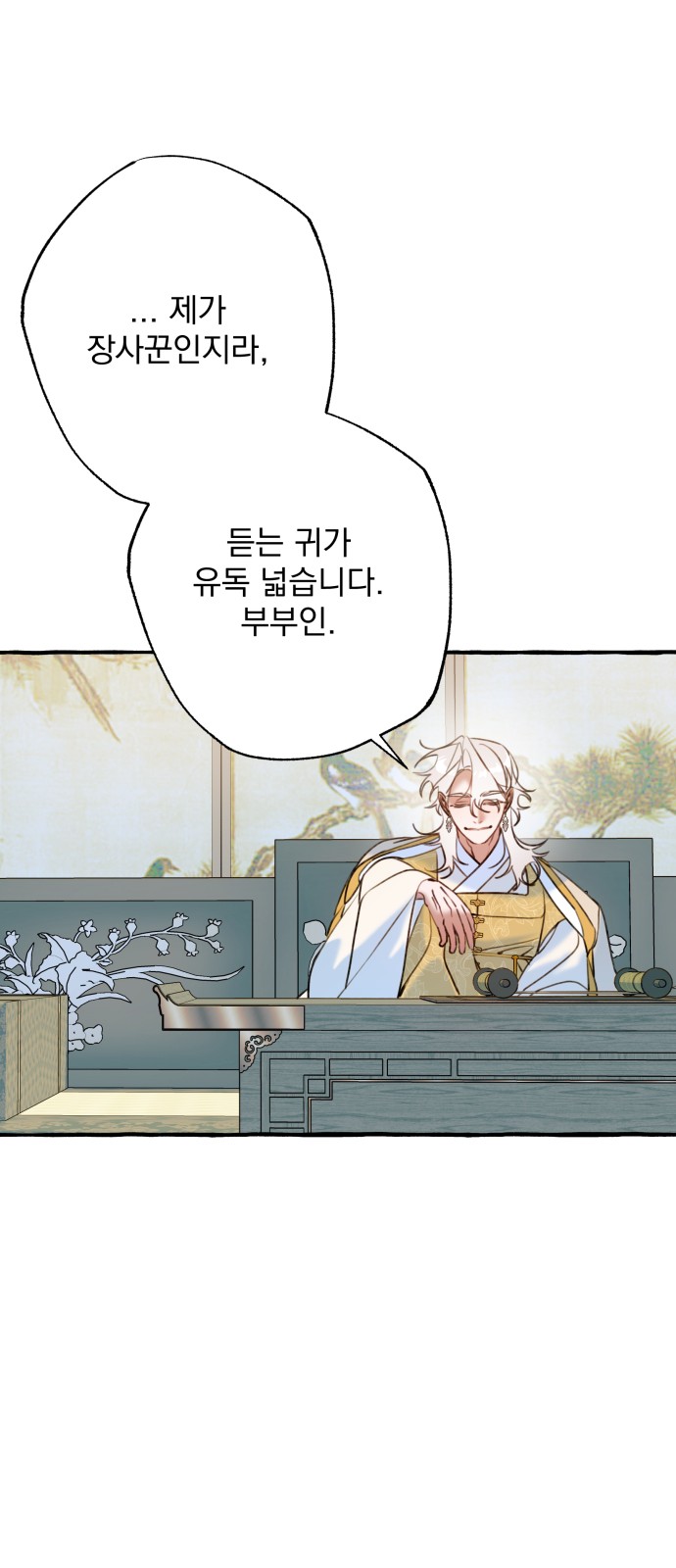 55 페이지