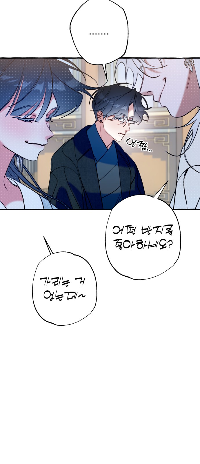 67 페이지
