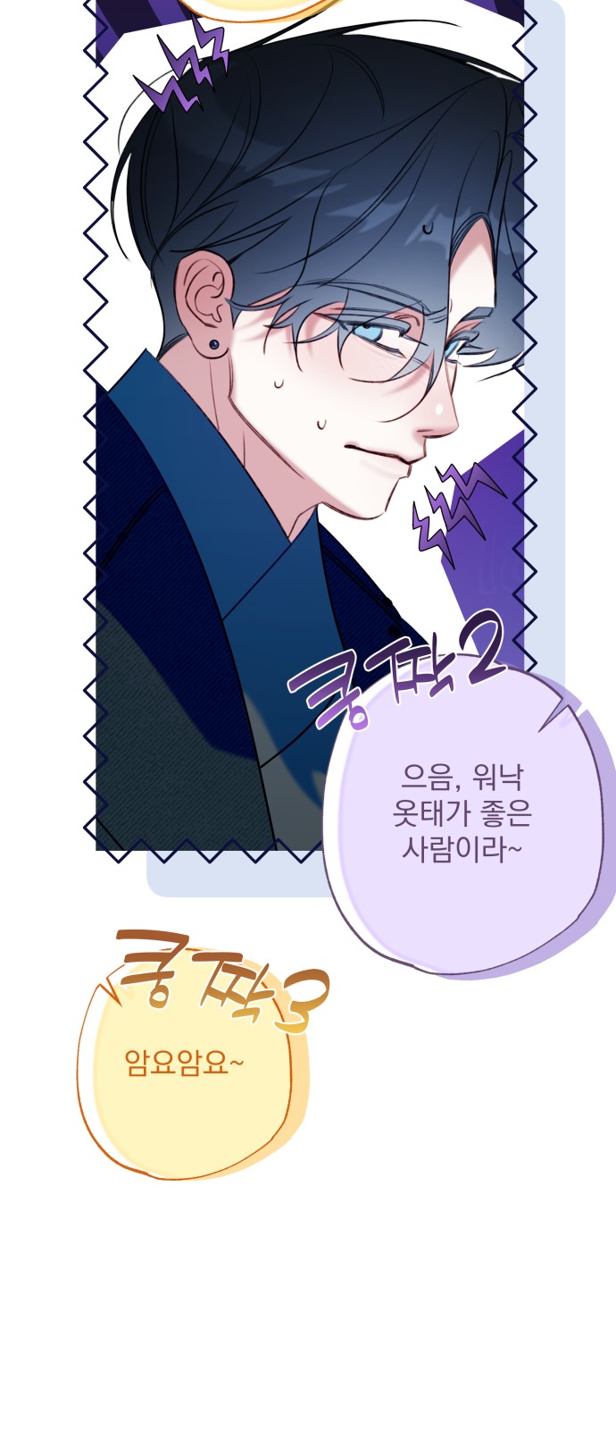 73 페이지