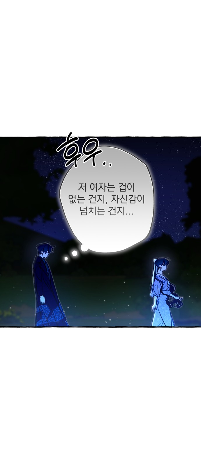 23 페이지