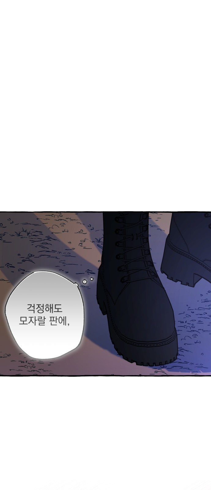 24 페이지