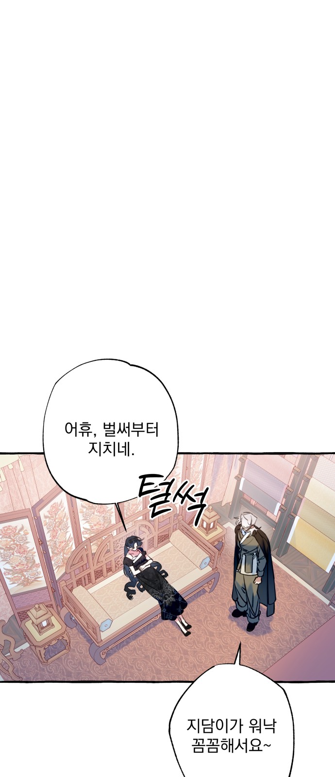 54 페이지