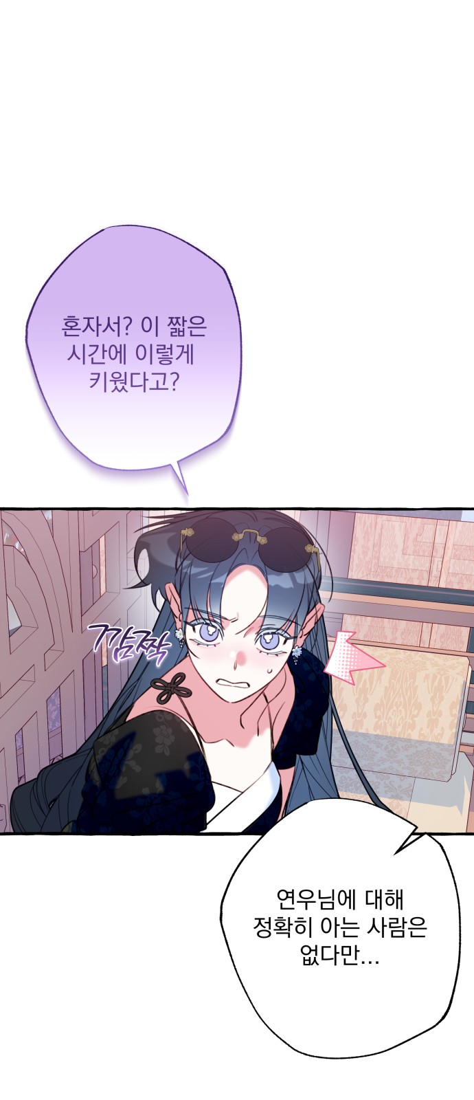 61 페이지