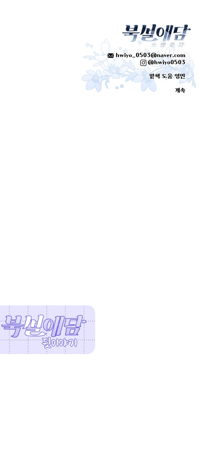 79 페이지