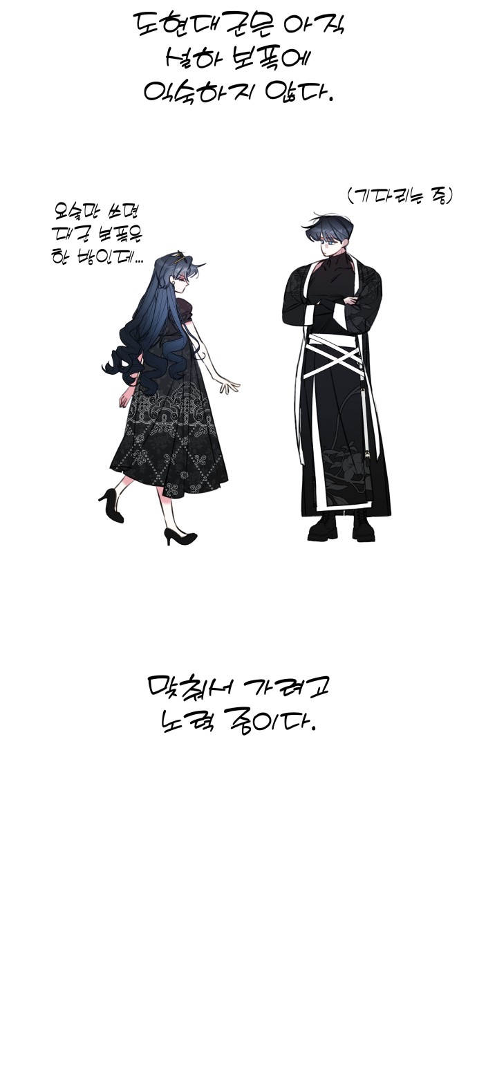 80 페이지