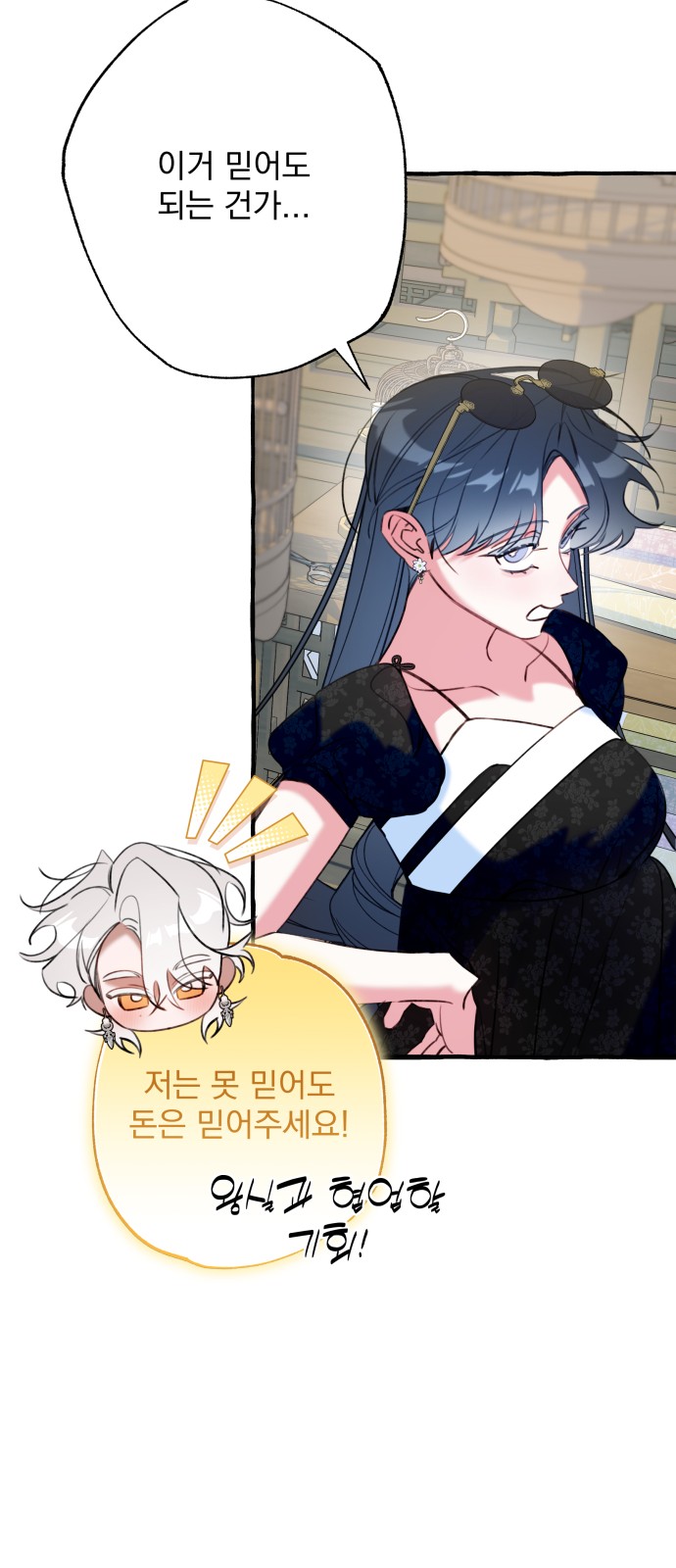 51 페이지