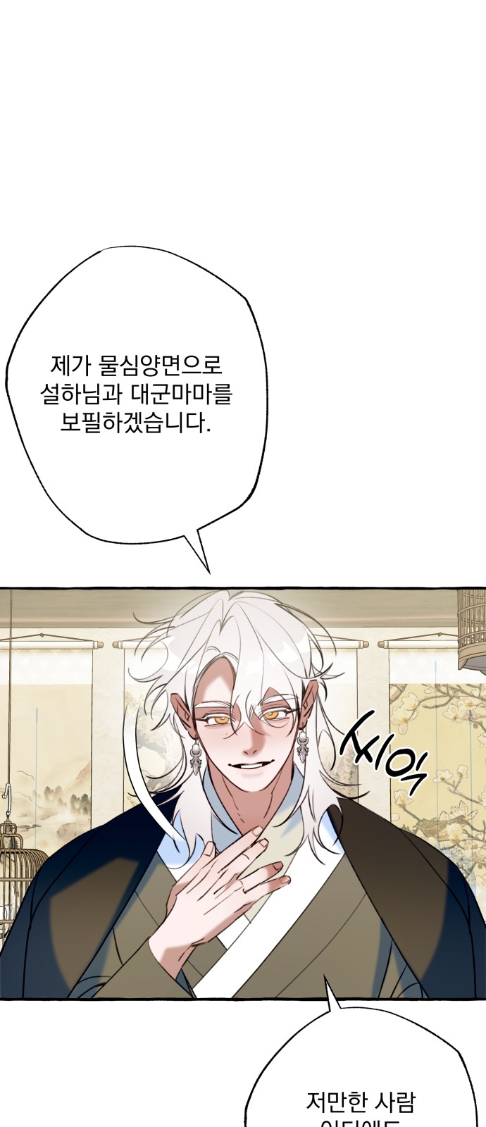 52 페이지
