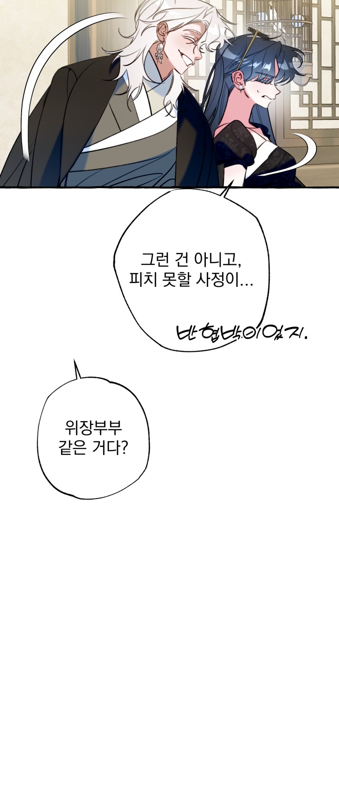 60 페이지