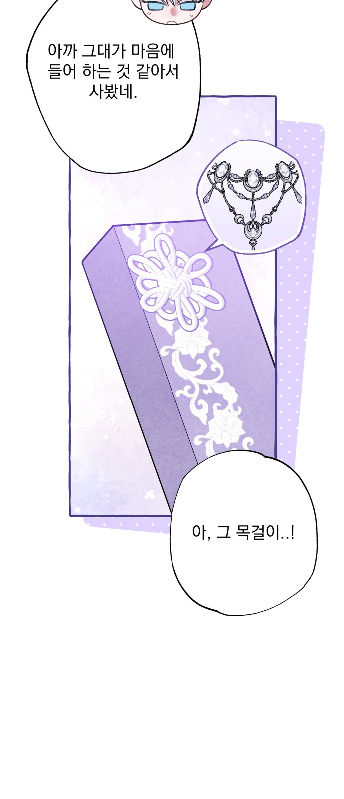 72 페이지