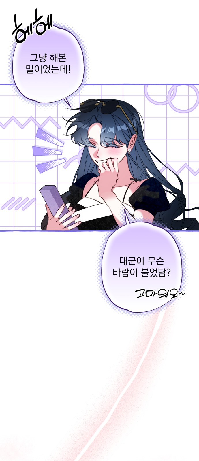 73 페이지