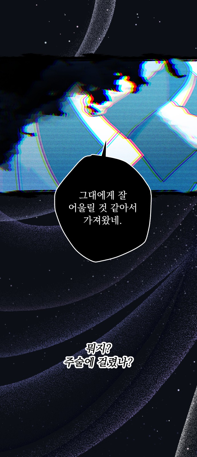 77 페이지