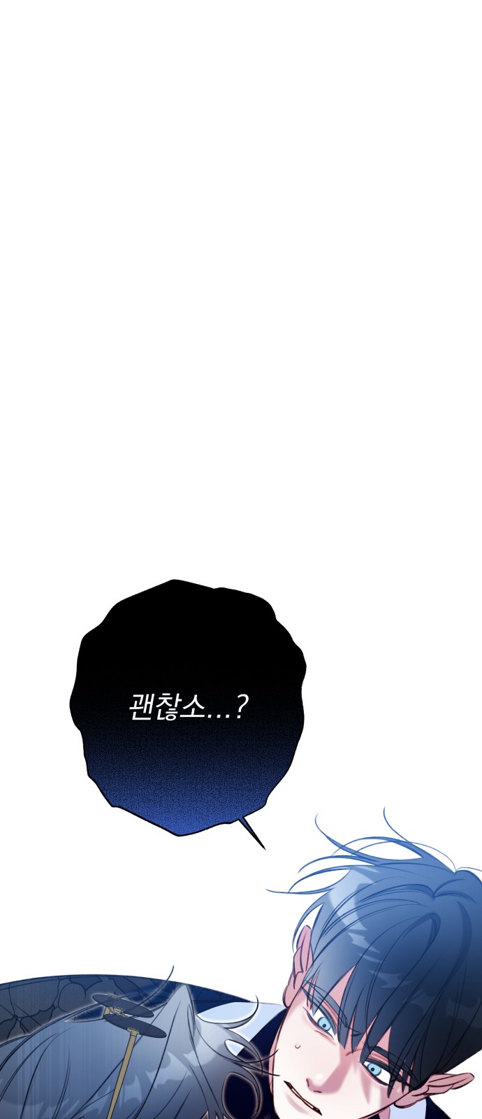 83 페이지