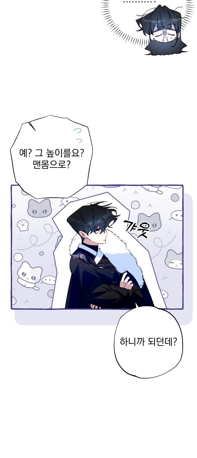 16 페이지