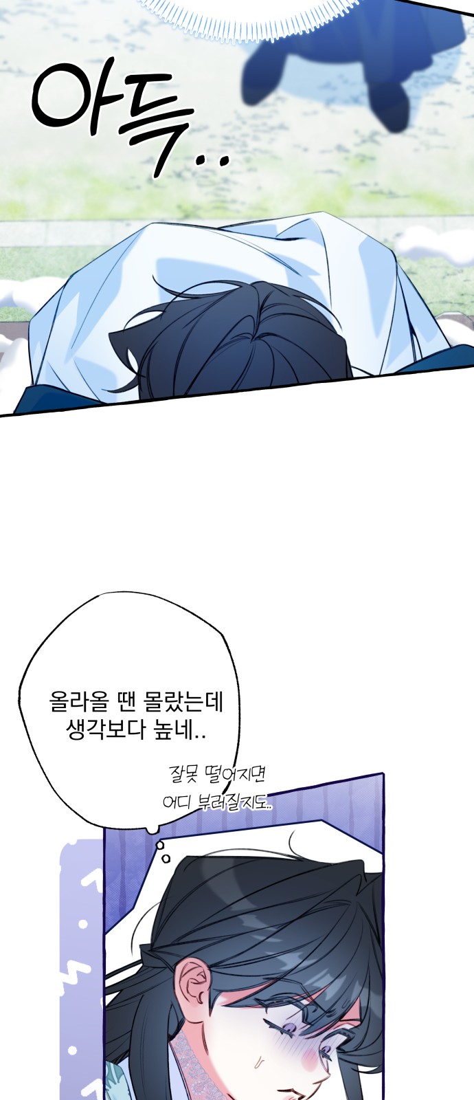 19 페이지