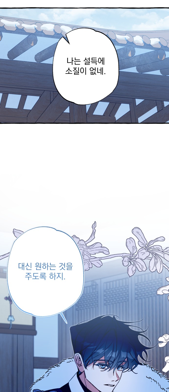 26 페이지