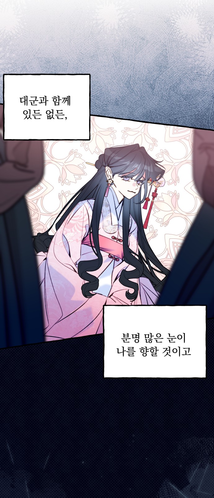 52 페이지