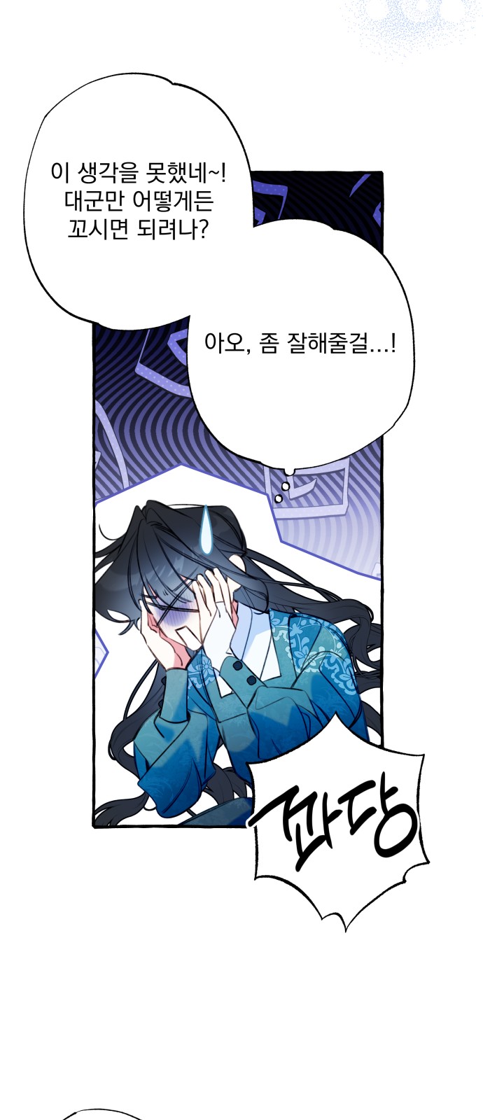 58 페이지