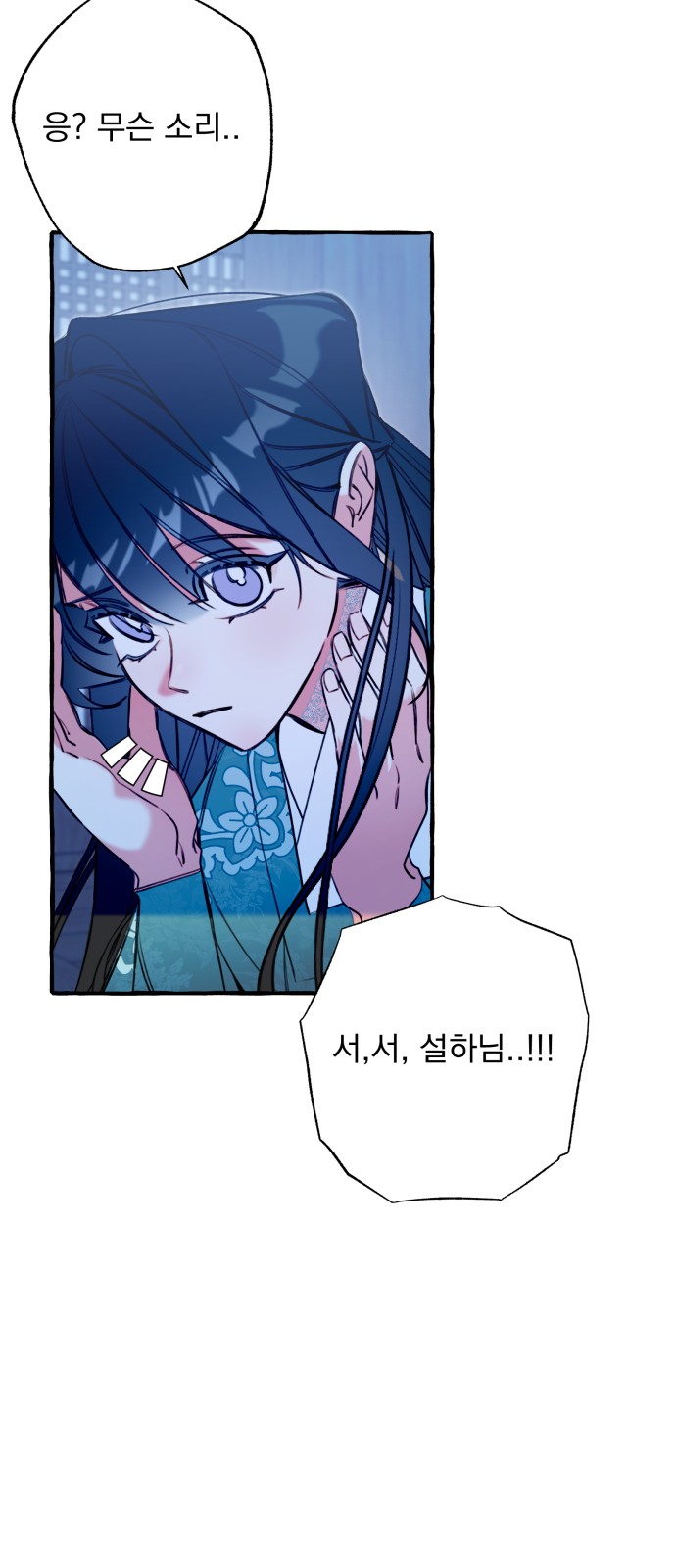 59 페이지
