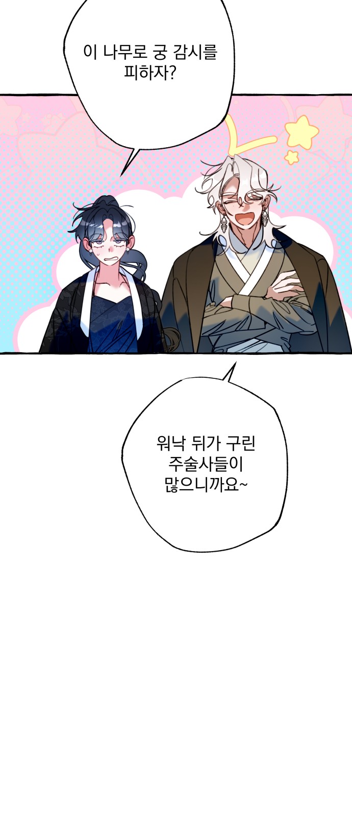 45 페이지