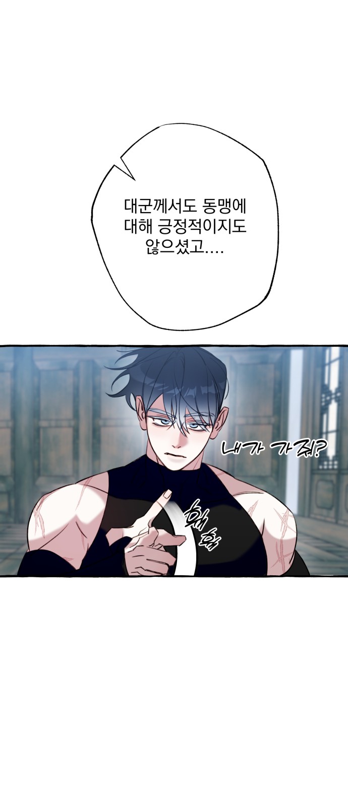 65 페이지