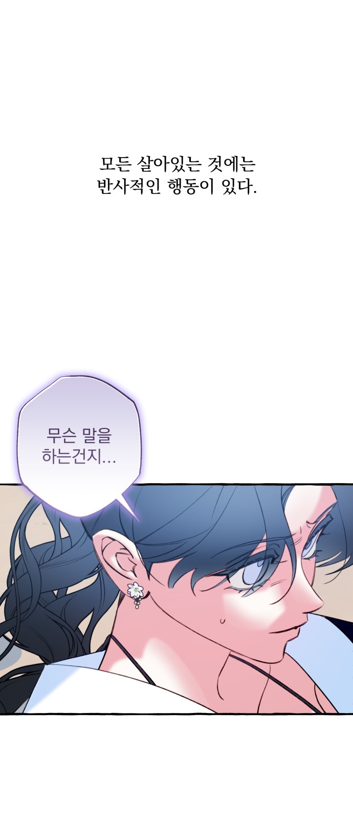 80 페이지