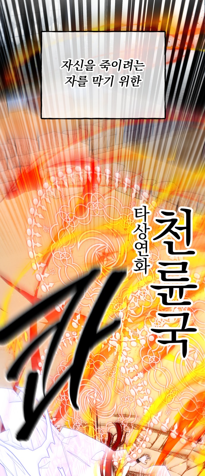 85 페이지