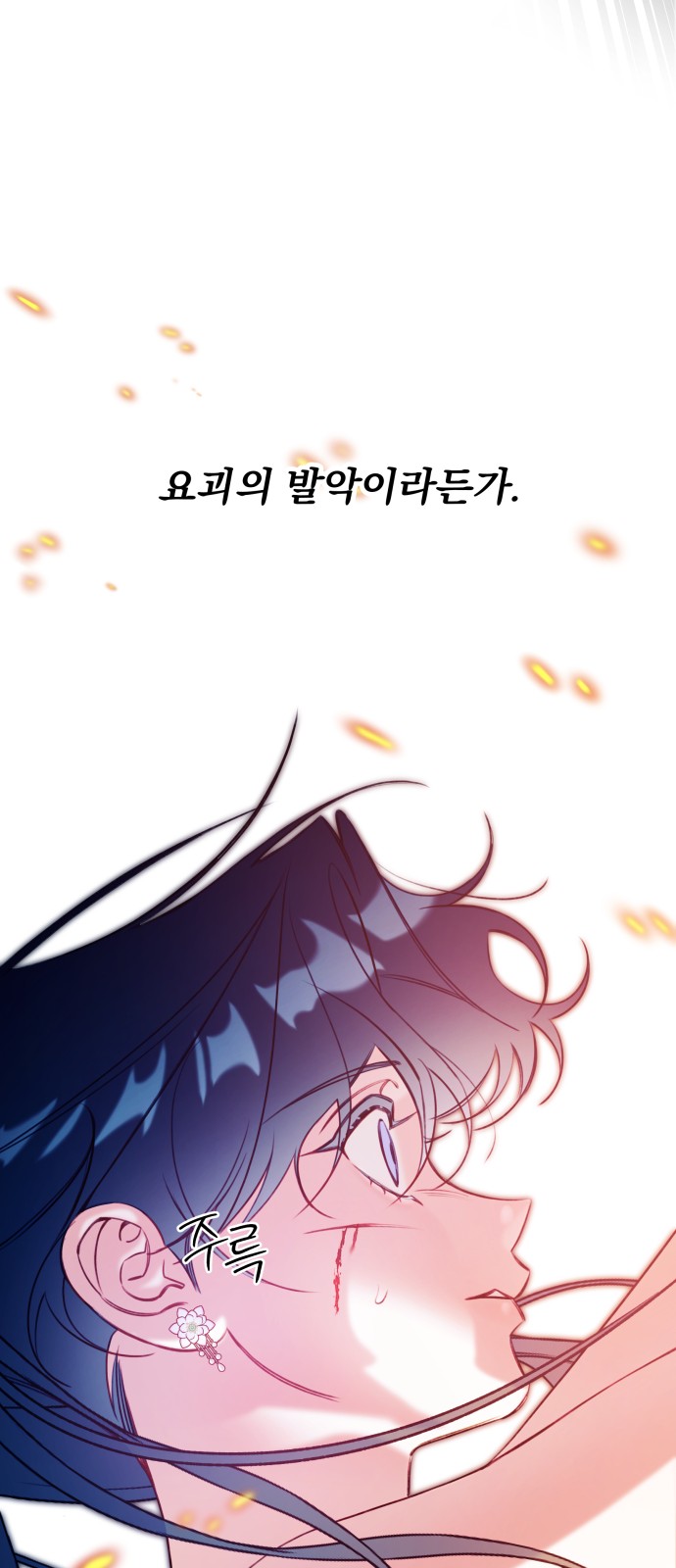 87 페이지