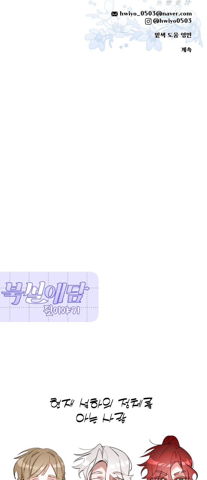89 페이지