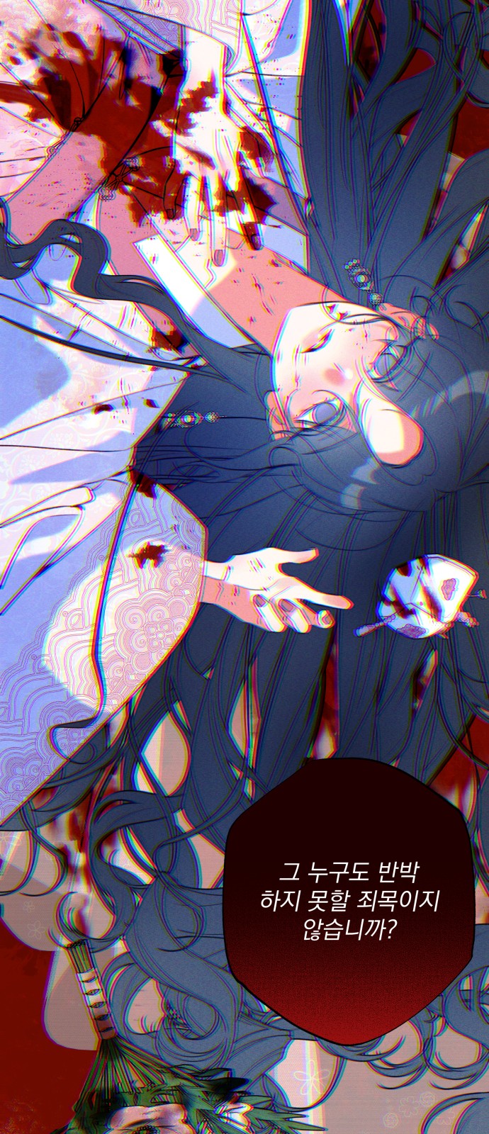 43 페이지