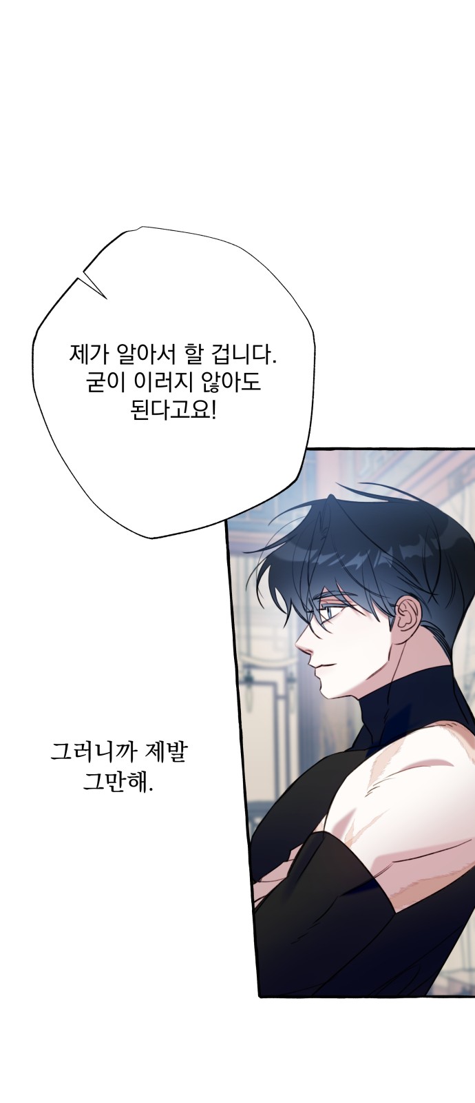 75 페이지