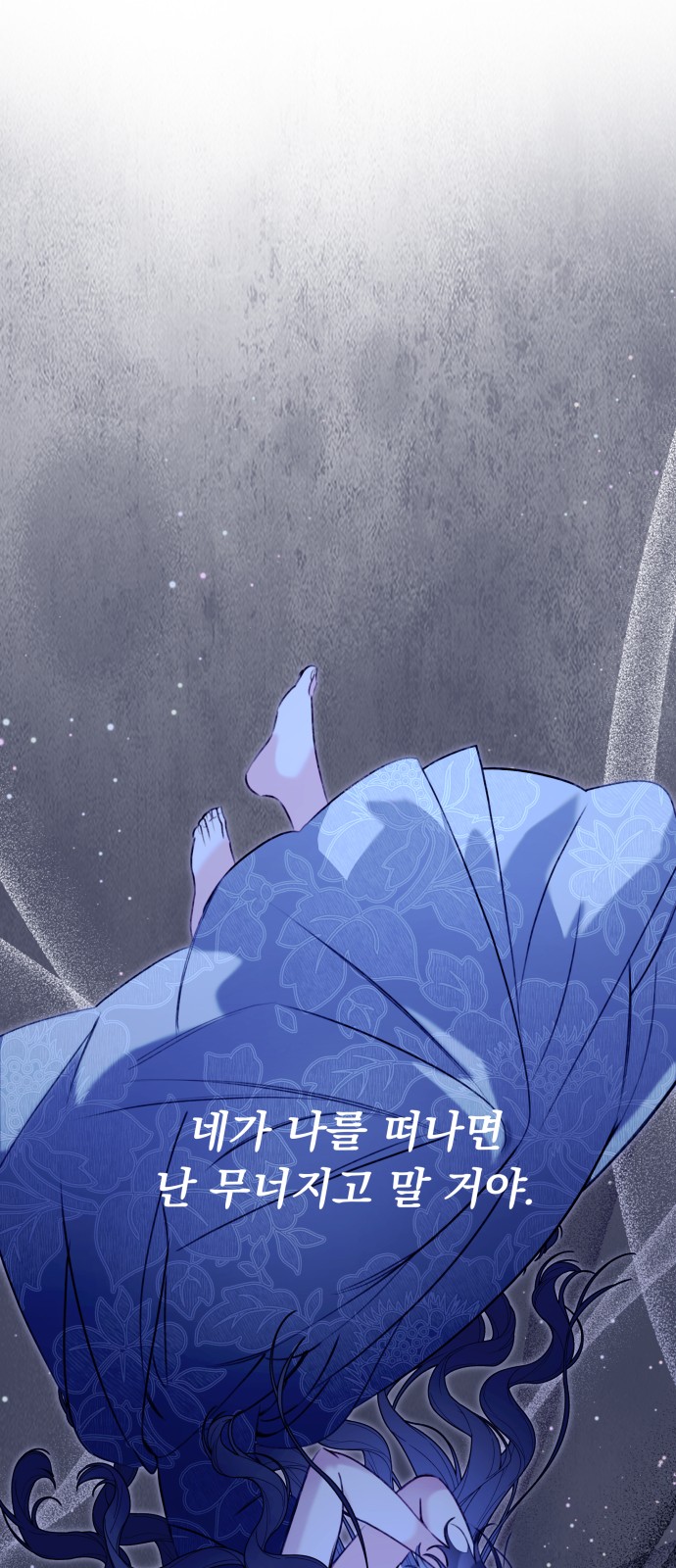 79 페이지