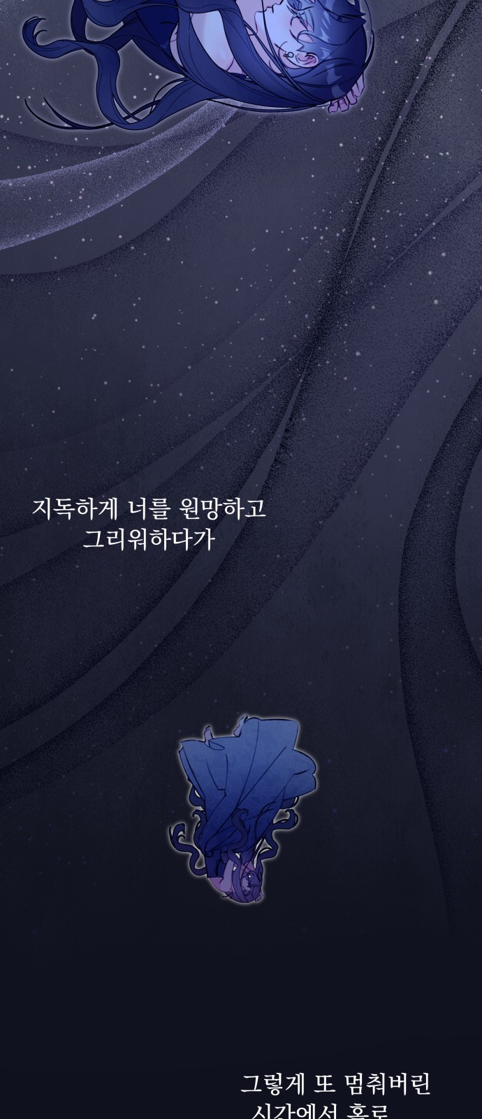 80 페이지