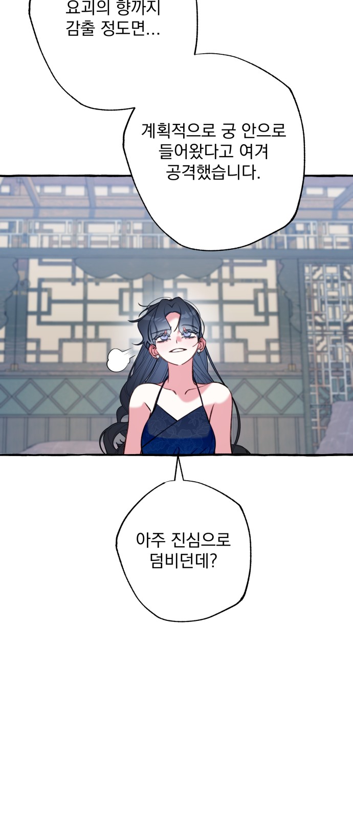 25 페이지