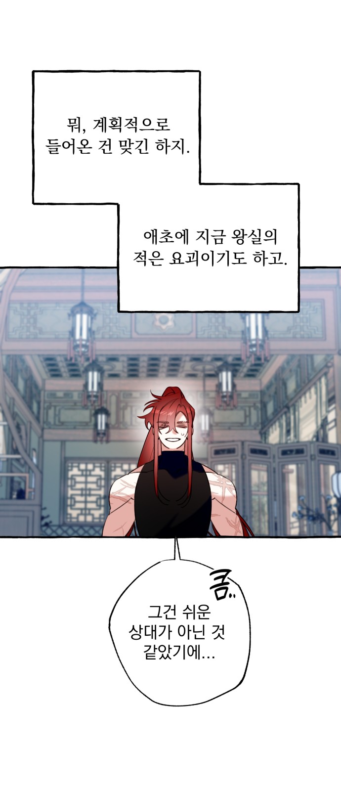 26 페이지