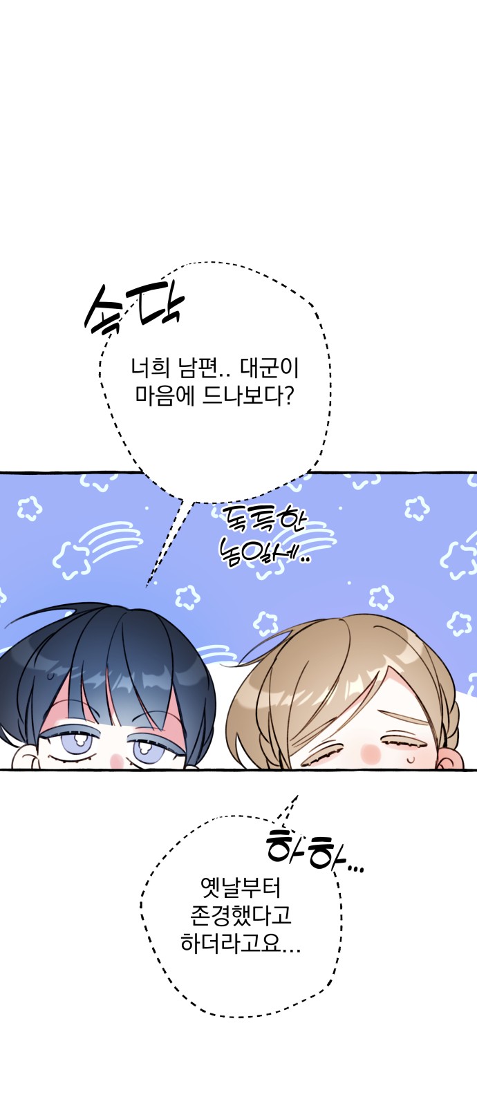 53 페이지