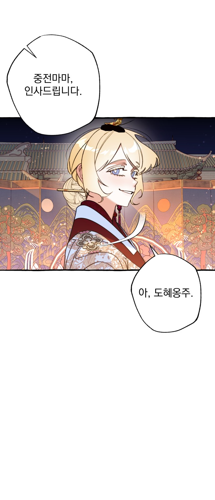 60 페이지