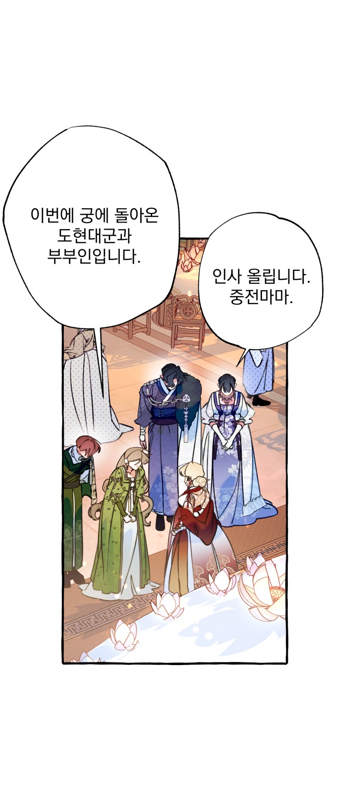61 페이지