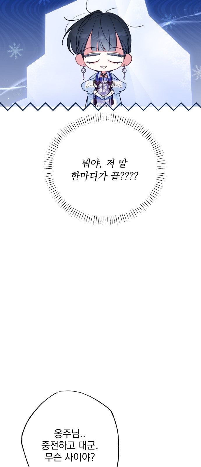 74 페이지