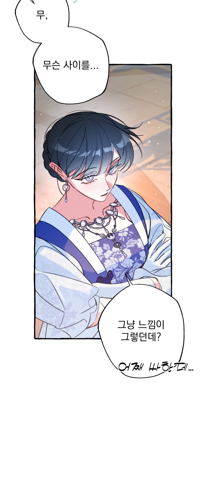 76 페이지