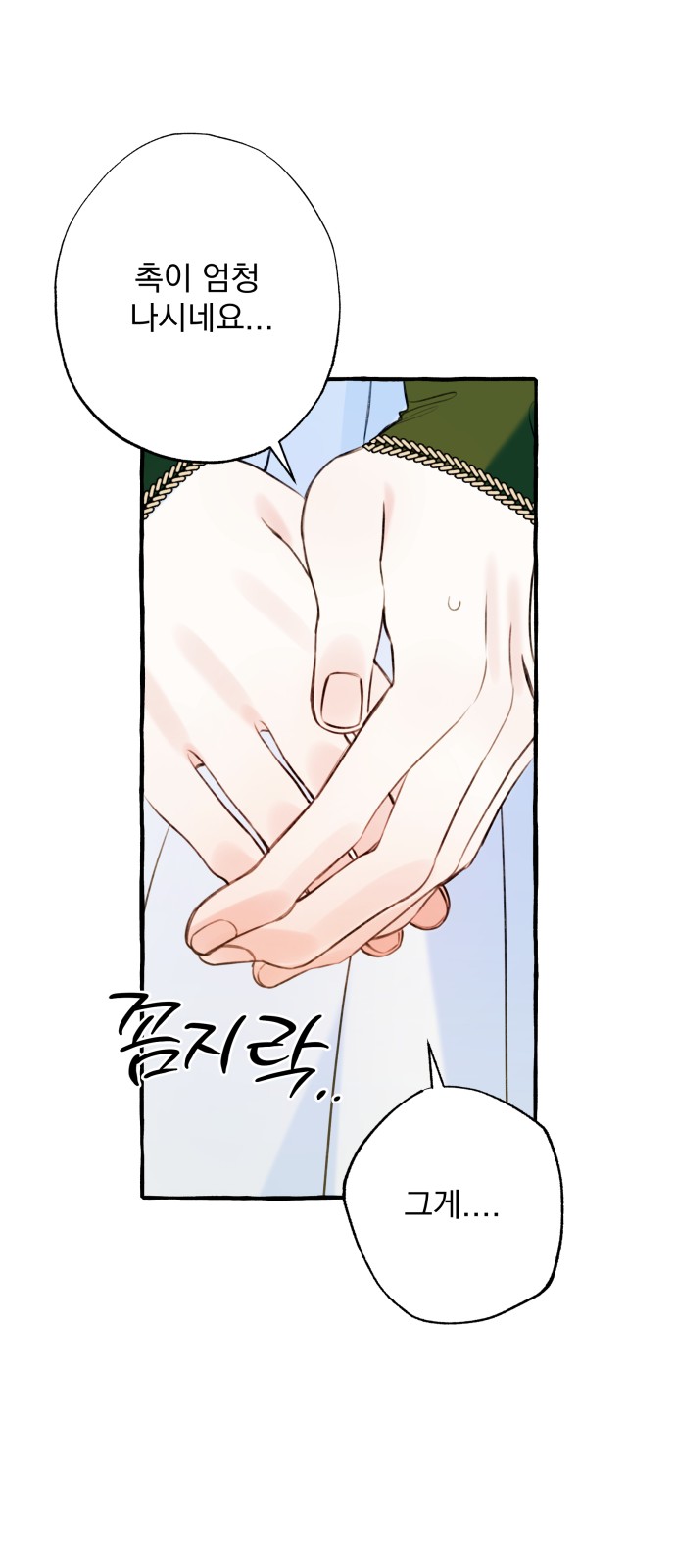 77 페이지