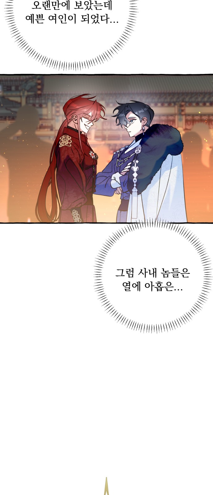 25 페이지