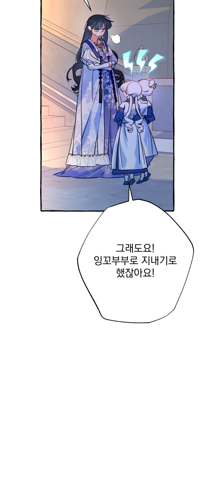 51 페이지